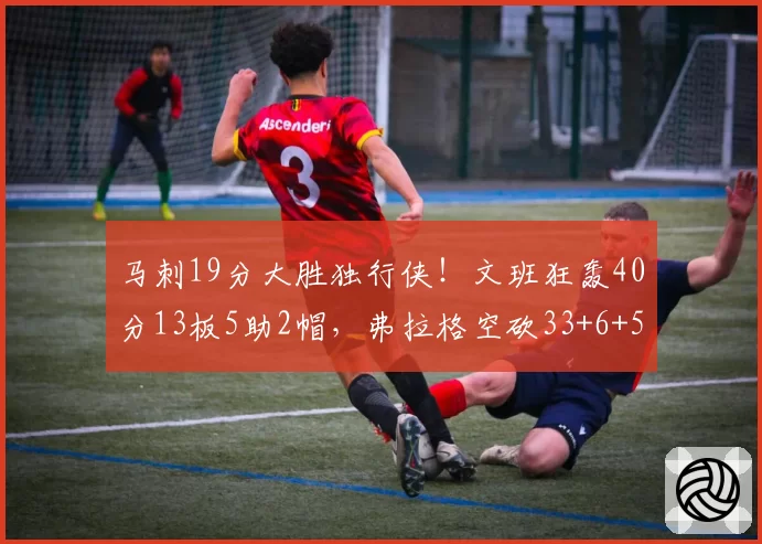 中国女排 vs 土耳其队：世界联赛第四局挑战鹰眼系统两度中断，裁判改判引爆现场观众嘘声