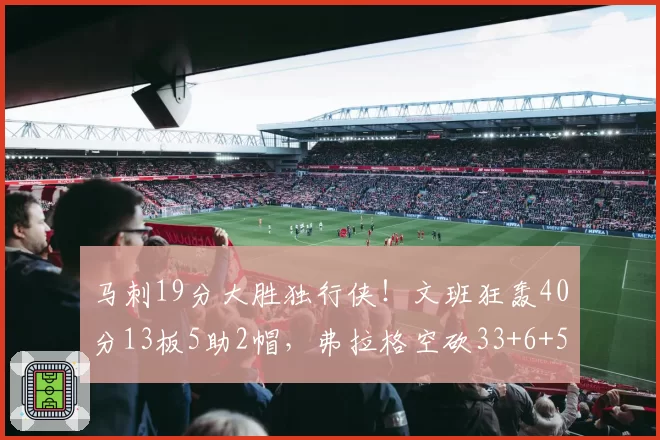 中国女排 vs 土耳其队：世界联赛第四局挑战鹰眼系统两度中断，裁判改判引爆现场观众嘘声